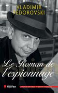 Le Roman de l’espionnage
