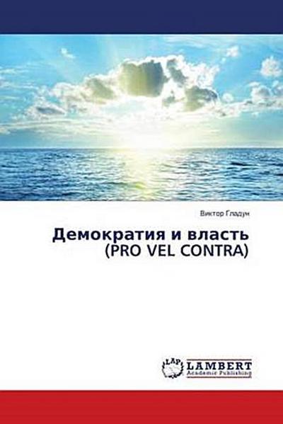 Demokratiq i wlast’ (PRO VEL CONTRA)