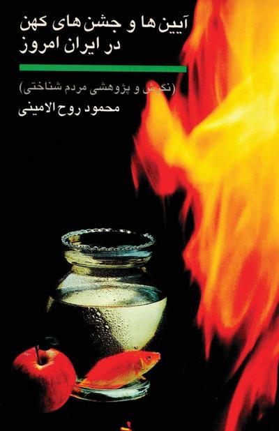 Ancient rituals and celebrations