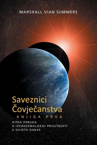 SAVEZNICI ¿OVJE¿ANSTVA KNJIGA PRVA (The Allies of Humanity, Book One - Croatian Edition)