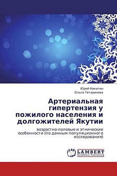 Arterial’naya gipertenziya u pozhilogo naseleniya i dolgozhiteley Yakutii