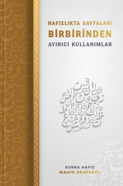 Hafizlikta Sayfalari Birbirinden Ayirici Kullanimlar