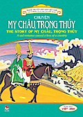 Truyen tranh dan gian Viet Nam - Chuyen My Chau, Trong Thuy