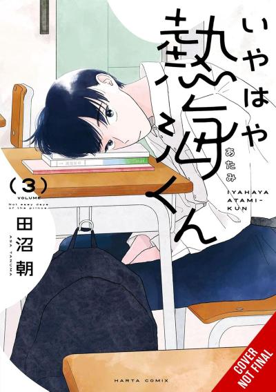 My Oh My, Atami-Kun, Vol. 3