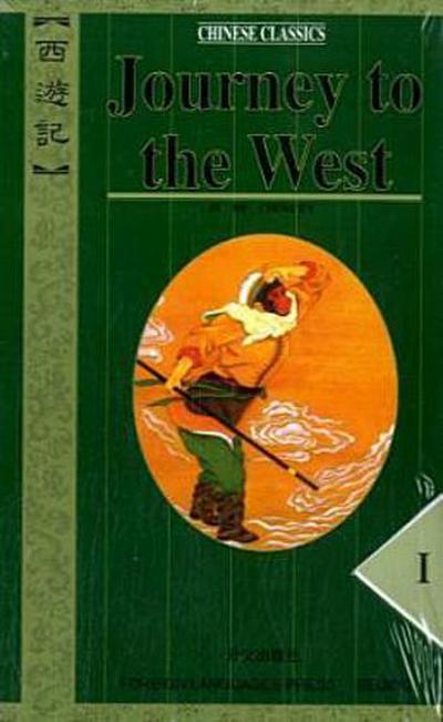 Journey to the West, 4 Teile