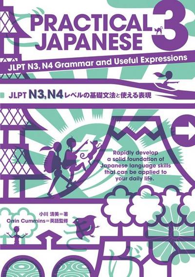 Practical Japanese 3&#65306;jlpt N3, N4 Grammar and Useful Expressions