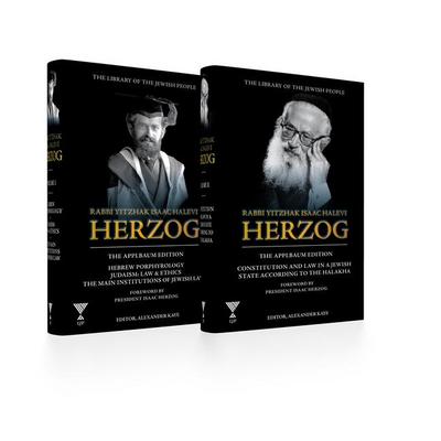 The Collected Works of Rabbi Yitzhak Halevi Herzog - 2 Volume Set