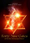 Forty-Nine Gates of G-d’s Virtuous Power