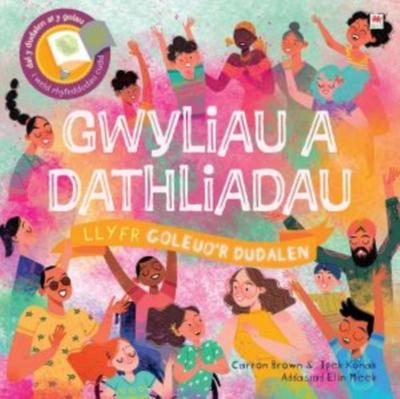 Cyfres Goleuo’’r Dudalen: Gwyliau a Dathliadau