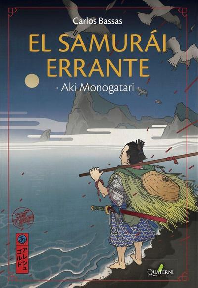 El samurái errante : Aki Monogatari