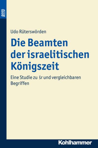 Die Beamten der israelitischen Königszeit