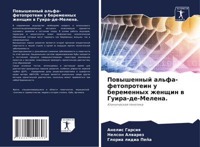 Powyshennyj al’fa-fetoprotein u beremennyh zhenschin w Guira-de-Melena.