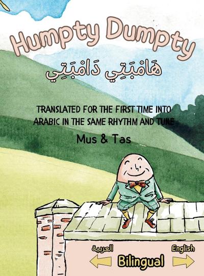 (Nursery Rhymes in English and Arabic) Humpty Dumpty &#1607;&#1614;&#1575;&#1605;&#1618;&#1576;&#1614;&#1578;&#1616;&#1610; &#1583;&#1614;&#1575;&#1605;&#1618;&#1576;&#1614;&#1578;&#1616;&#1610;