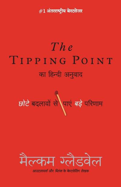 TIPPING POINT