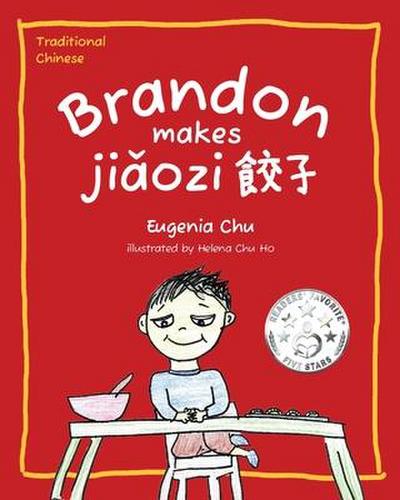 Brandon Makes Jiaozi
