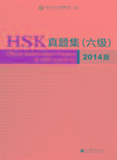 Lin, X: Official Examination Papers of HSK - Level 6  2014 E