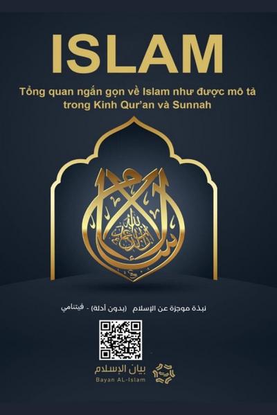Islam - A brief treatise on Islam according to the Quran and the Prophetic Sunnah /L’Islam - ISLAM Thông ¿i¿p ng¿n g¿n v¿ Islam nh¿ ¿¿¿c nêu trong Qur’an và Sunnah