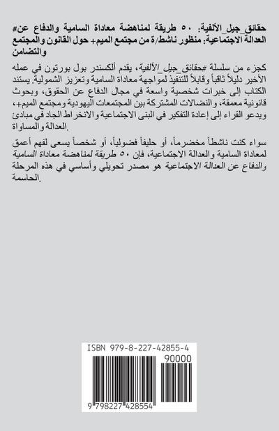 Burton, A: #&#1581;&#1602;&#1575;&#1574;&#1602; &#1575;&#160