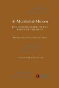 Al-Murshid Al-Mu’een