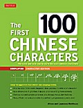 First 100 Chinese Characters: Simplified Character Edition