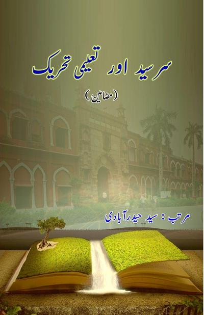 Sir Syed aur Taalimi Tahriik