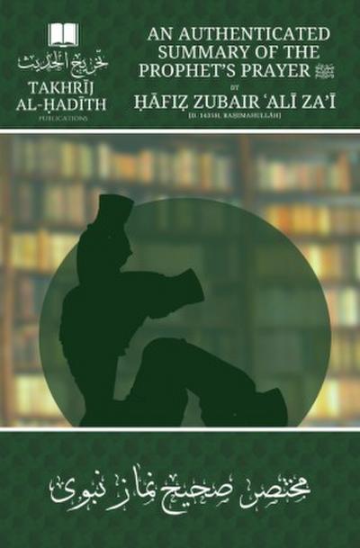 An Authenticated Summary of the Prophet’s Prayer