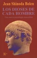 Los dioses de cada hombre