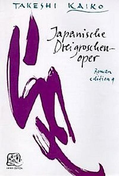 Japanische Dreigroschenoper