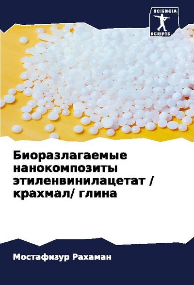 Biorazlagaemye nanokompozity ätilenwinilacetat / krahmal/ glina