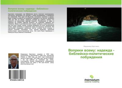 Vopreki wsemu: nadezhda - biblejsko-politicheskie pobuzhdeniq - Ferdinand Kerstiens