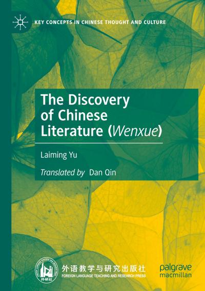 The Discovery of Chinese Literature (Wenxue)