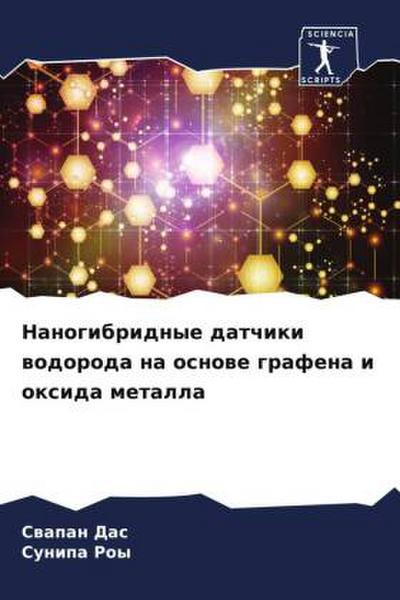 Nanogibridnye datchiki wodoroda na osnowe grafena i oxida metalla