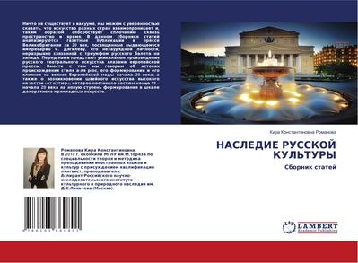 NASLEDIE RUSSKOJ KUL’TURY