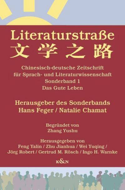 Das gute Leben