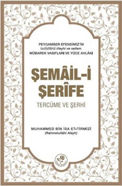 Semail-i Serife