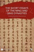 Short Essays of the Ming and Qing Dynasties