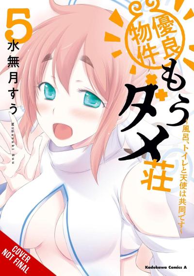 Excellent Property, Rejects for Residents, Vol. 5