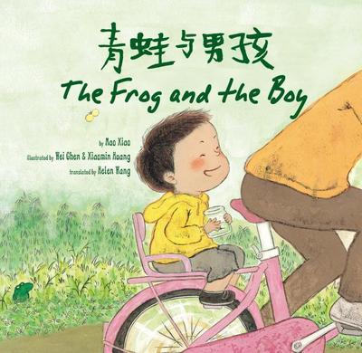MUL-FROG & THE BOY