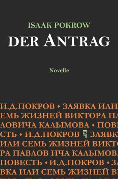 Der Antrag