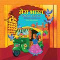 My India