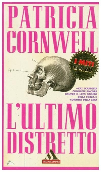 L’ultimo distretto