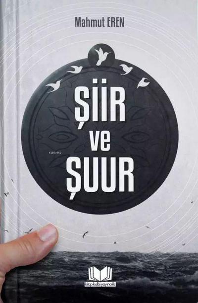 Siir ve Suur