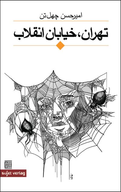 Teheran - Stadt ohne Himmel