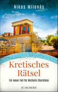 Kretisches Rätsel