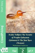 Arabic Folklore The Termite of Prophet Sulayman (Solomon) & The Jinn Race (Demon)