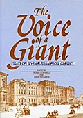 The Voice Of A Giant