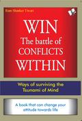 Win The Battle Of Conflicts Within