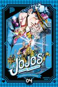 JoJo’s Bizarre Adventure - Part 3: Stardust Crusaders 04