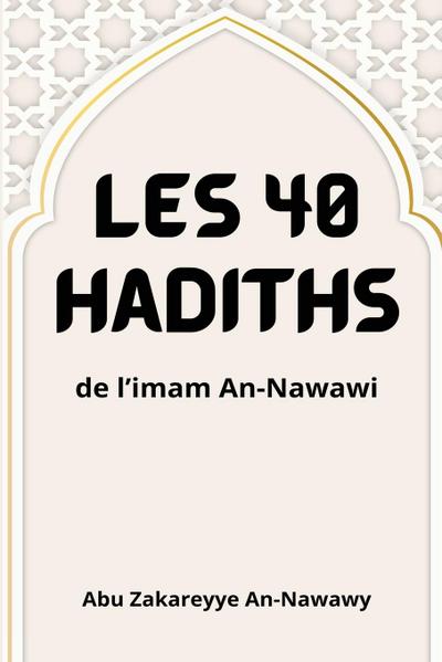 Les 40 hadiths de l’imam An-Nawawi