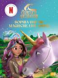 Unicorn Academy